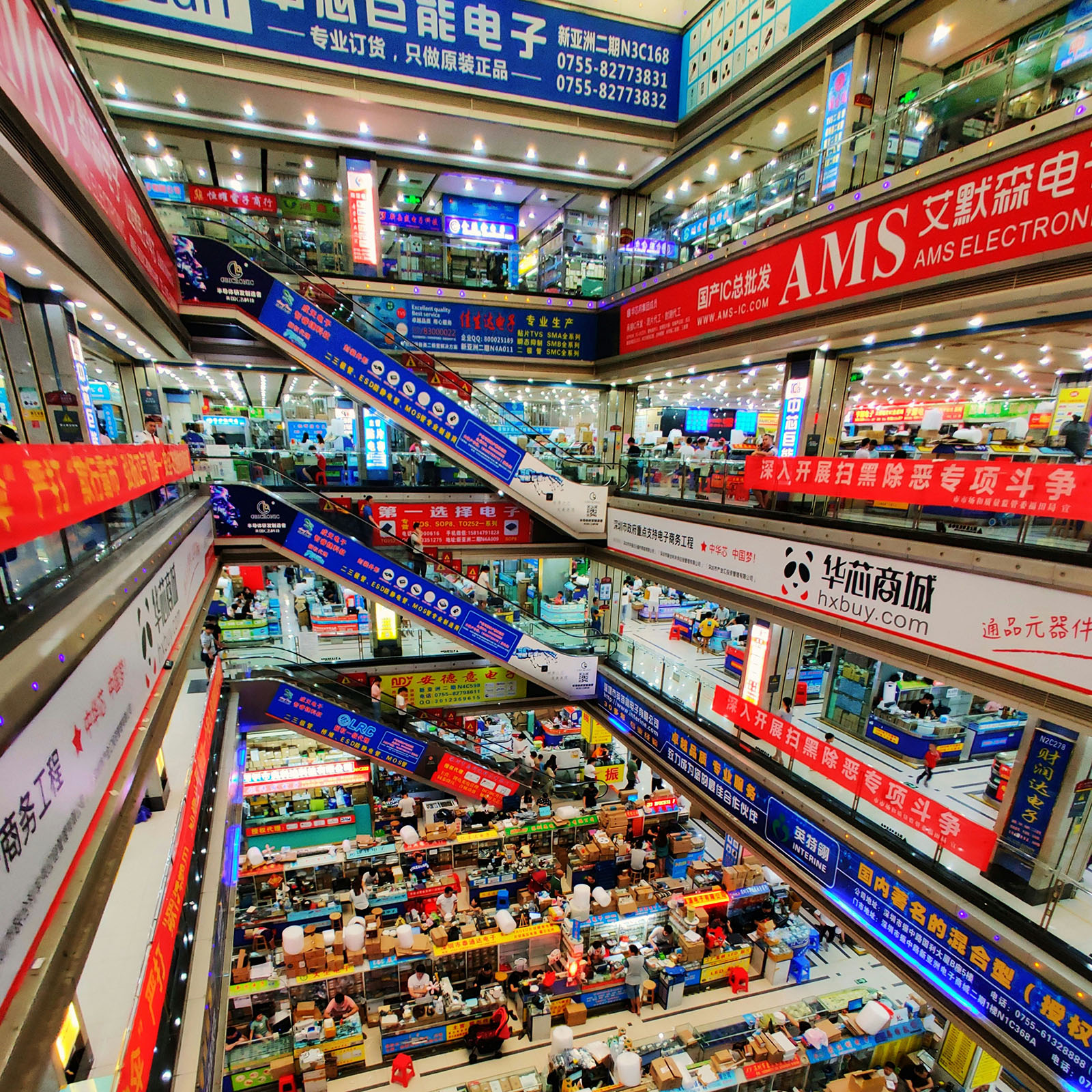 Find Suppliers